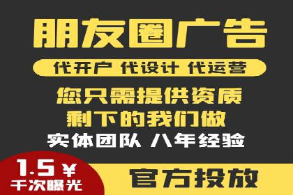 SEM优化托管助力企业业绩增长案例
